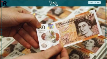 سعر الجنيه.. تحديثات اليوم السبت 20 ديسمبر 2025 في البنوك الرسمية